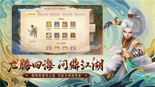 变态版回合制手游推荐 2024有哪些好玩的回合制手游
