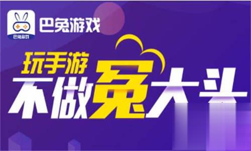 满v无限钻石手游平台推荐 gm权限无限钻石平台大全(图4)