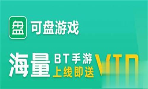 满v无限钻石手游平台推荐 gm权限无限钻石平台大全(图5)