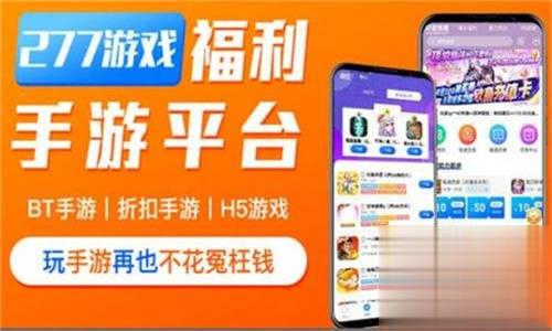 满v无限钻石手游平台推荐 gm权限无限钻石平台大全(图9)