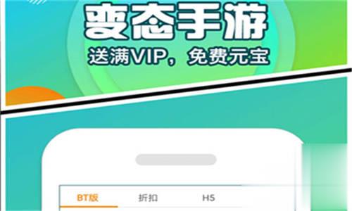 满v无限钻石手游平台推荐 gm权限无限钻石平台大全(图10)