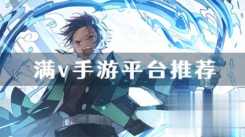 满v无限钻石手游平台推荐 gm权限无限钻石平台大全