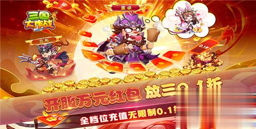 好玩的三国游戏合集 2024最热门的三国游戏有哪些(图4)