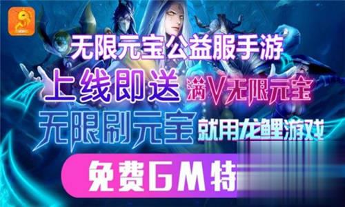 福利手游平台排行榜 目前福利好的手游官网推荐(图10)