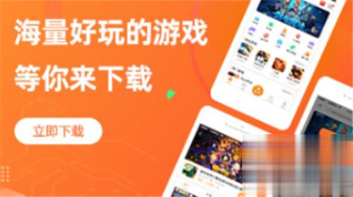 目前安卓哪个手游平台好用 最新上线的安卓手游平台推荐