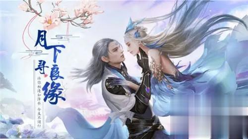 人气仙侠rpg游戏大全 目前rpg类的热门手游是什么