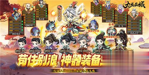 折扣手游app平台推荐 所有最低折扣手游排行榜