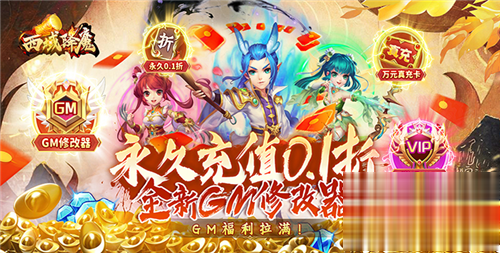 无限资源变态版私服手游大全 2024最新sf变态手游合集推荐(图3)