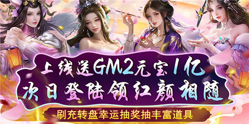 古风经营手游最新合集 养成玩法的经营手游有哪些(图4)