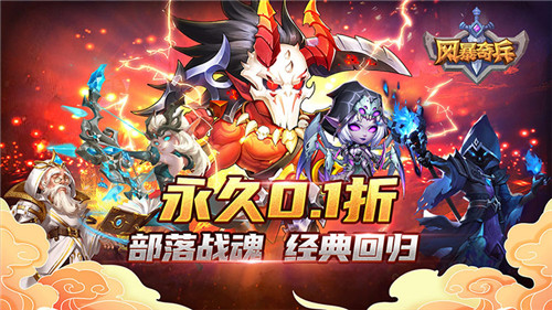 2.6游戏快报|新春佳节来临!超热门变态游戏来袭!(图2)