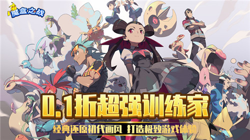 2.6游戏快报|新春佳节来临!超热门变态游戏来袭!(图4)