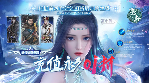 2.6游戏快报|新春佳节来临!超热门变态游戏来袭!(图6)