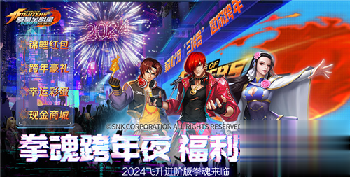 大型折扣手游有哪些 2024大型折扣手游推荐(图2)