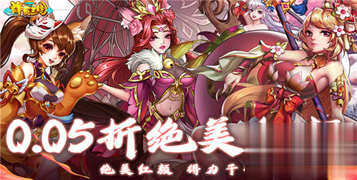 0.05折策略三国手游盘点 热门的0.05折策略三国手游排行榜