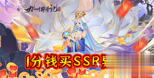 在上古山海世界驯服异兽？应龙、麒麟、朱厌等上古神兽等你来训！
