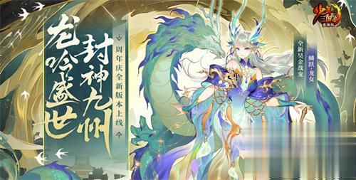 经典变态版三国手游推荐 2024最新上线的变态版三国手游合集(图2)