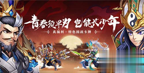 经典变态版三国手游推荐 2024最新上线的变态版三国手游合集(图4)