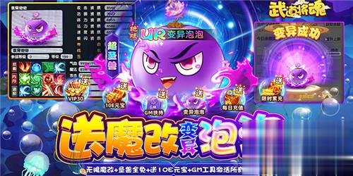 热门西游手游排行榜推荐 人气最高的西游手游合集(图4)