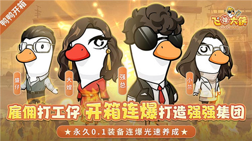 2024变态手游排行榜 高人气变态手游推荐2024