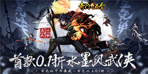 经典武侠变态游戏推荐 最新热门变态武侠排行榜三月份