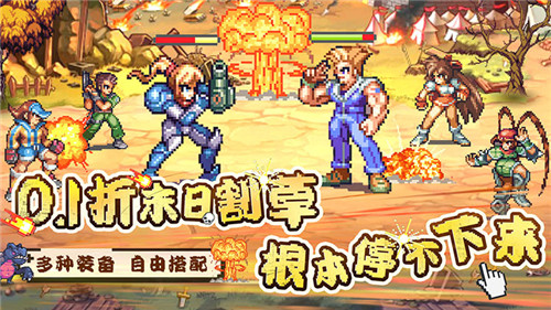 1.9游戏快报|什么是变态手游？是否想见识真正的变态手游？！(图4)