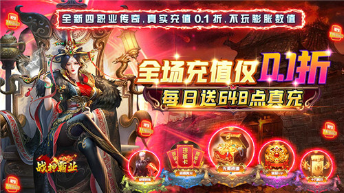 1.9游戏快报|什么是变态手游？是否想见识真正的变态手游？！(图5)