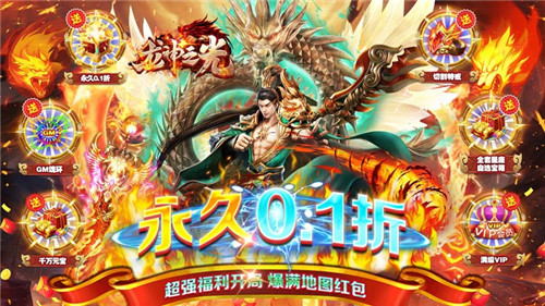 1.9游戏快报|什么是变态手游？是否想见识真正的变态手游？！(图6)