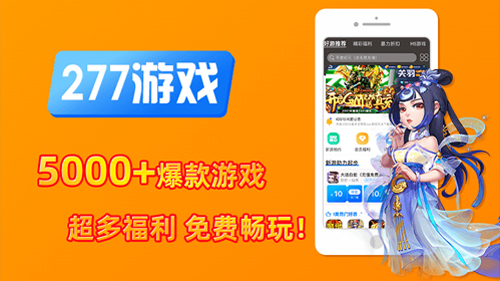 全网最靠谱的变态手游平台 最多人用的变态手游平台盘点(图7)