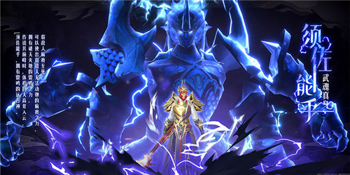 rpg单机手游排行榜推荐 2024好玩的rpg类游戏有哪些