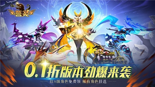 探索地宫与全球玩家一同竞技!来成为至高至强至仁至善的最强玩家吧!(图1)
