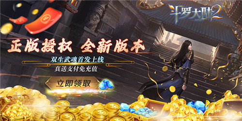 动漫改编游戏前五推荐 好玩不花钱的动漫手游有哪些(图4)