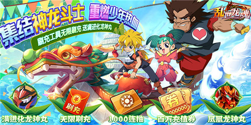 热门日漫手游排行推荐 目前有什么好玩的日漫游戏(图6)