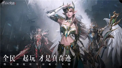 类似奇迹的变态游戏推荐 2024奇迹类手游热门排行榜