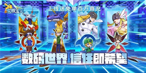 快报！春季限定踏青活动开启！限定道具、二十倍返利、积分礼包！(图5)