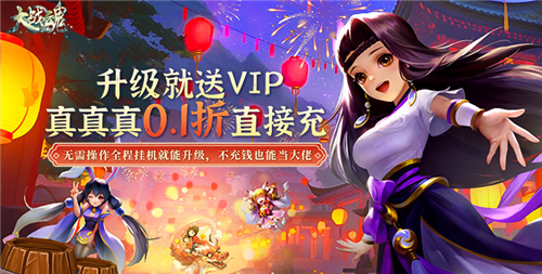 快报！春季限定踏青活动开启！限定道具、二十倍返利、积分礼包！(图6)