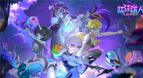 欢迎来到夜之城~,来《跃迁旅人》感受梦幻的赛博朋克宇宙!(图2)