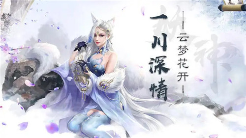 五大仙侠题材手游热门推荐 仙侠rpg手游哪个最好玩