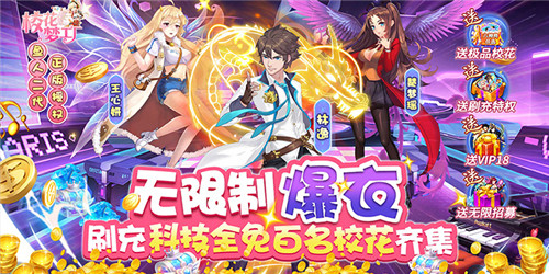 2024哪个二次元手游好玩 最新热门二次元游戏一览(图3)