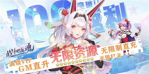 2024哪个二次元手游好玩 最新热门二次元游戏一览(图4)
