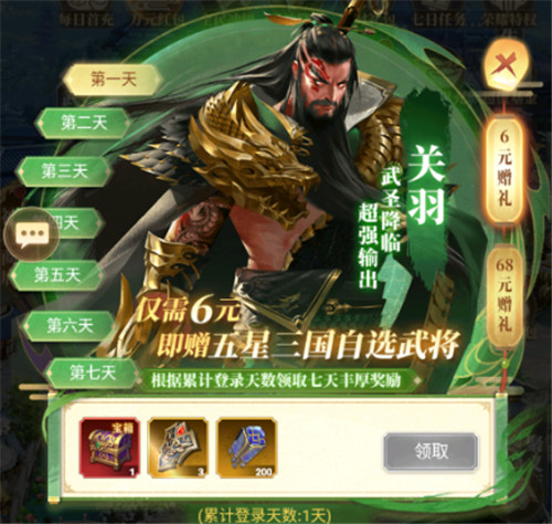 最强的剑与最强的盾?卧龙凤雏谁的智慧更胜一筹?(图3)