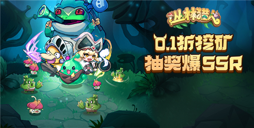 超详细攻略!《丛林猎人(0.1折)》新手通关必备技巧大揭秘!