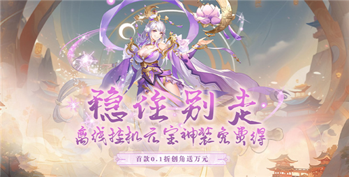 五一劳动节福利活动上线!限时福利、二十倍返利、服务器冠名等任你选择!(图2)