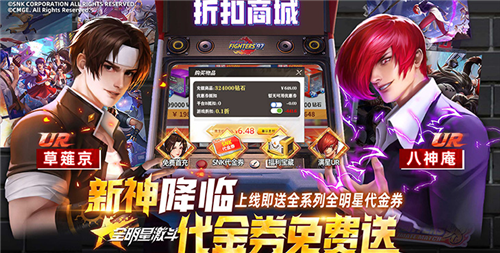 五一劳动节福利活动上线!限时福利、二十倍返利、服务器冠名等任你选择!(图3)