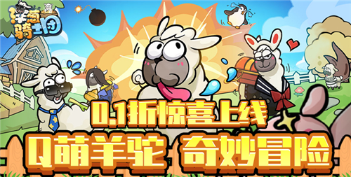 五一劳动节福利活动上线!限时福利、二十倍返利、服务器冠名等任你选择!(图6)