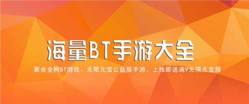 2024最新的0.1折折扣盒子有哪些(热门0.1折手游折扣平台推荐)