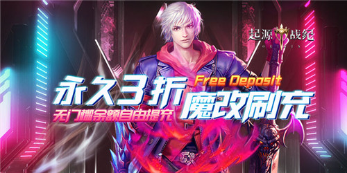 大型魔幻手游哪个最火 不氪金的魔幻手游盘点(图2)