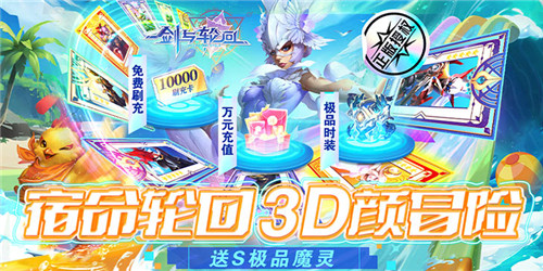 大型魔幻手游哪个最火 不氪金的魔幻手游盘点(图3)