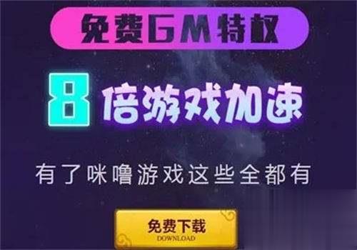 2024安卓游戏变态盒子排行榜 十大热门变态手游盒子app推荐