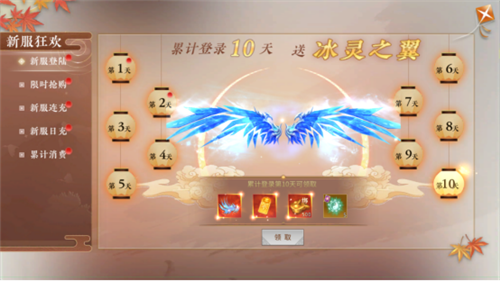 世界即将毁灭,我们将何去何从?欢迎来到《绝世战魂:前传》的世界!(图3)