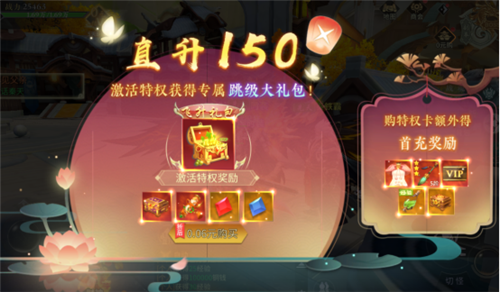 世界即将毁灭,我们将何去何从?欢迎来到《绝世战魂:前传》的世界!(图5)